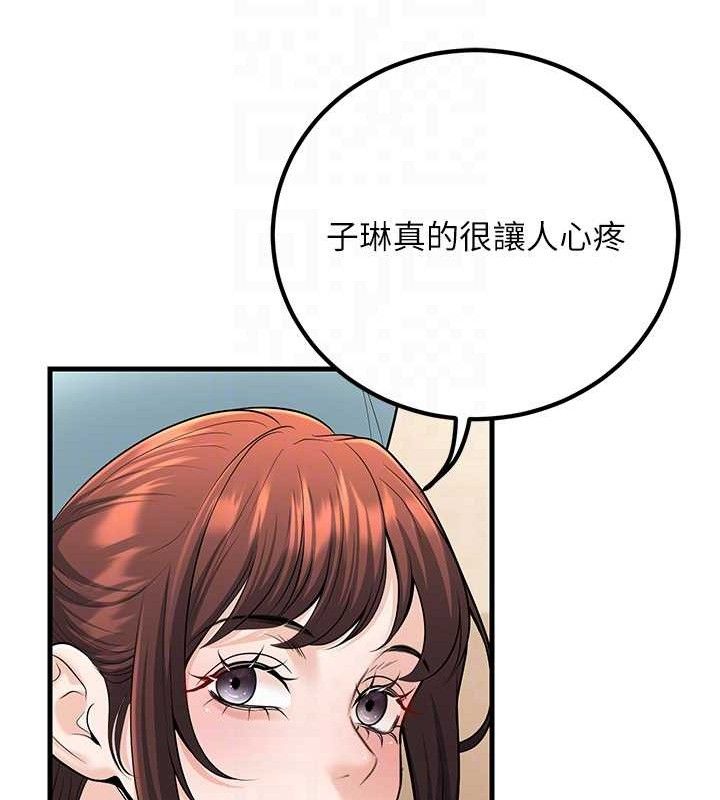 [韩国漫画] 已婚学生想坏坏 剧情,女教师#[170P]-81