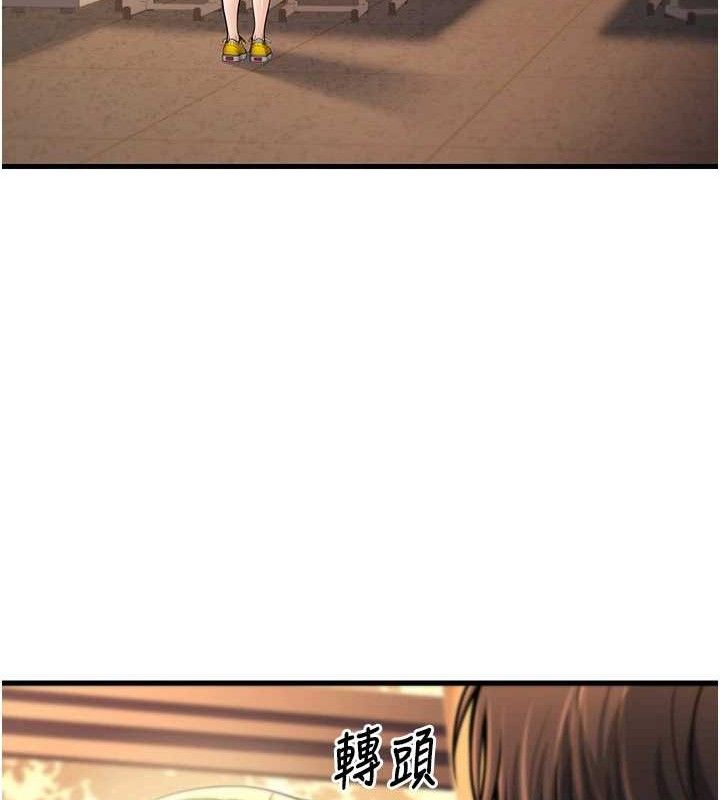 [韩国漫画] 已婚学生想坏坏 剧情,女教师#[170P]-93