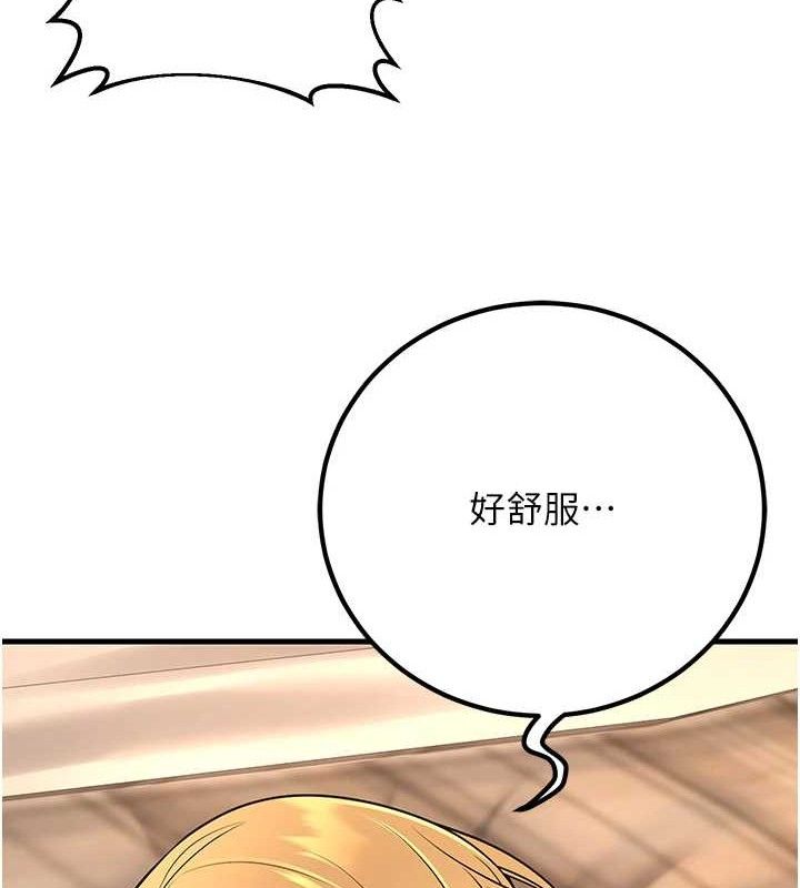 [韩国漫画] 已婚学生想坏坏 剧情,女教师#[156P]-117