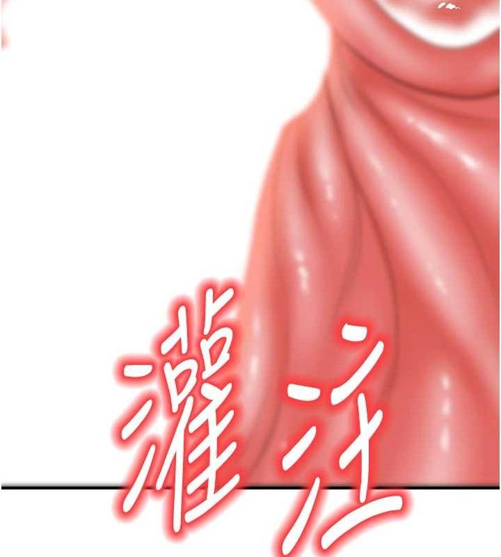 [韩国漫画] 已婚学生想坏坏 剧情,女教师#[156P]-134