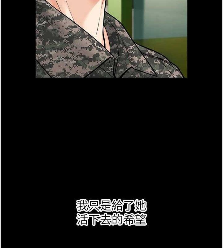 [韩国漫画] 已婚学生想坏坏 剧情,女教师#[156P]-26