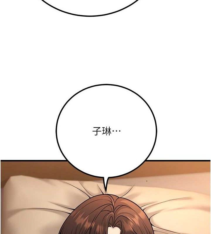 [韩国漫画] 已婚学生想坏坏 剧情,女教师#[156P]-72