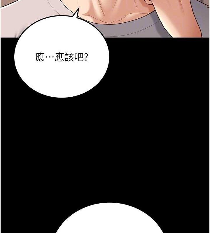 [韩国漫画] 已婚学生想坏坏 剧情,女教师#[229P]-103