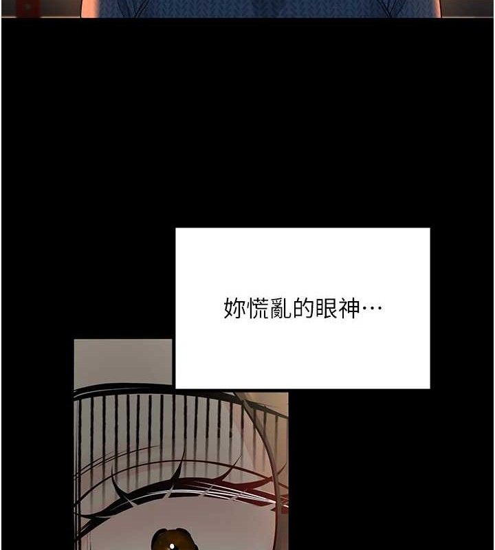 [韩国漫画] 已婚学生想坏坏 剧情,女教师#[229P]-113