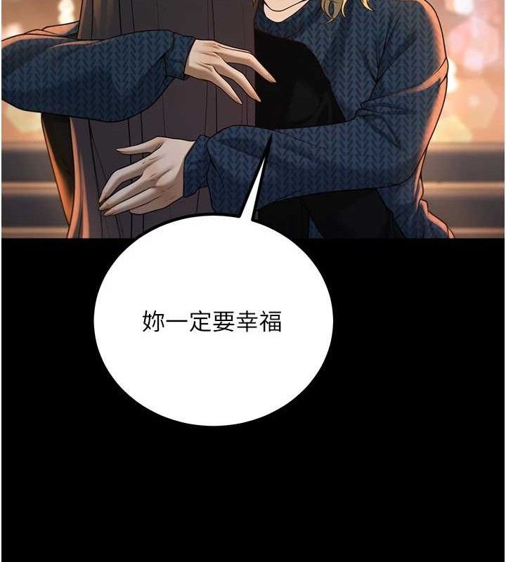 [韩国漫画] 已婚学生想坏坏 剧情,女教师#[229P]-121