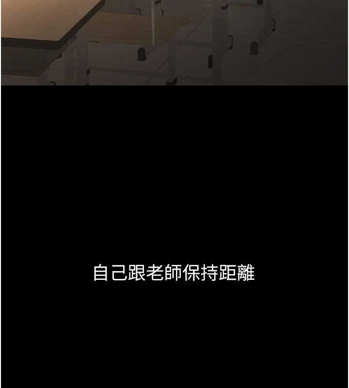 [韩国漫画] 已婚学生想坏坏 剧情,女教师#[229P]-141