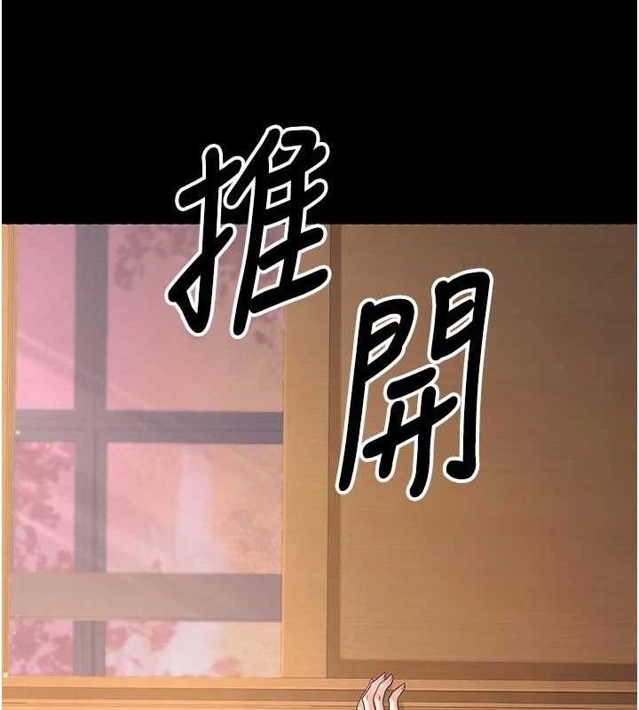 [韩国漫画] 已婚学生想坏坏 剧情,女教师#[229P]-147