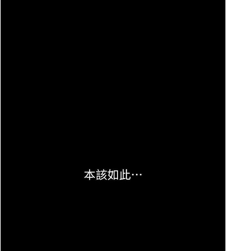 [韩国漫画] 已婚学生想坏坏 剧情,女教师#[229P]-150