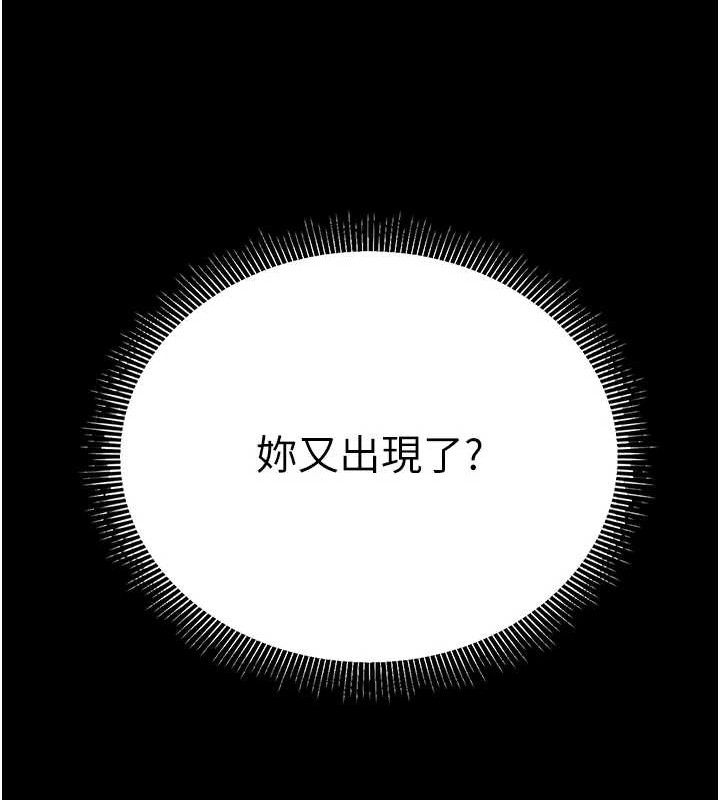 [韩国漫画] 已婚学生想坏坏 剧情,女教师#[229P]-155