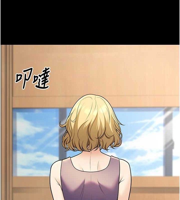 [韩国漫画] 已婚学生想坏坏 剧情,女教师#[229P]-167
