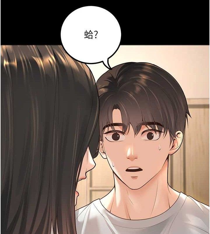 [韩国漫画] 已婚学生想坏坏 剧情,女教师#[229P]-17