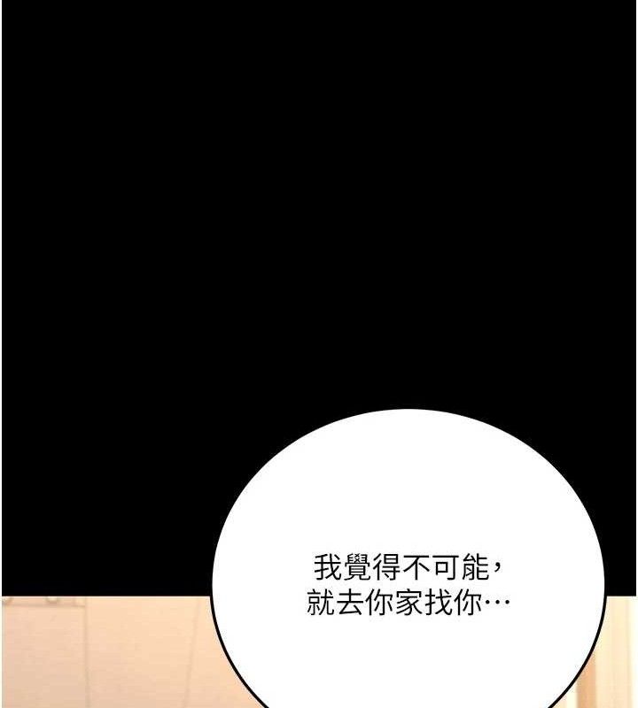 [韩国漫画] 已婚学生想坏坏 剧情,女教师#[229P]-185
