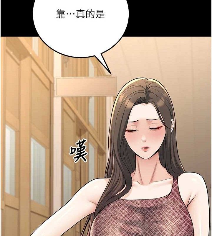 [韩国漫画] 已婚学生想坏坏 剧情,女教师#[229P]-191