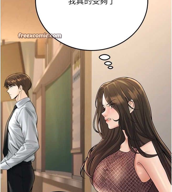 [韩国漫画] 已婚学生想坏坏 剧情,女教师#[229P]-196