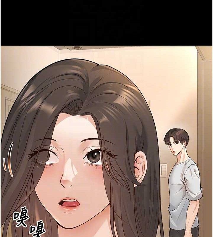 [韩国漫画] 已婚学生想坏坏 剧情,女教师#[229P]-20