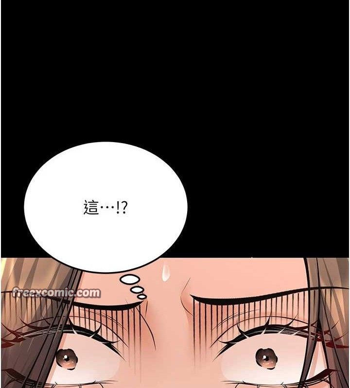 [韩国漫画] 已婚学生想坏坏 剧情,女教师#[229P]-28