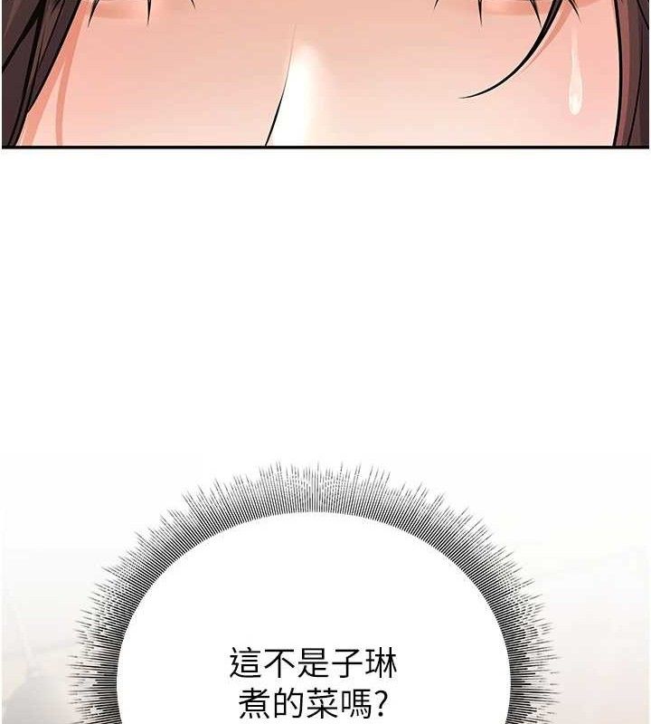 [韩国漫画] 已婚学生想坏坏 剧情,女教师#[229P]-29