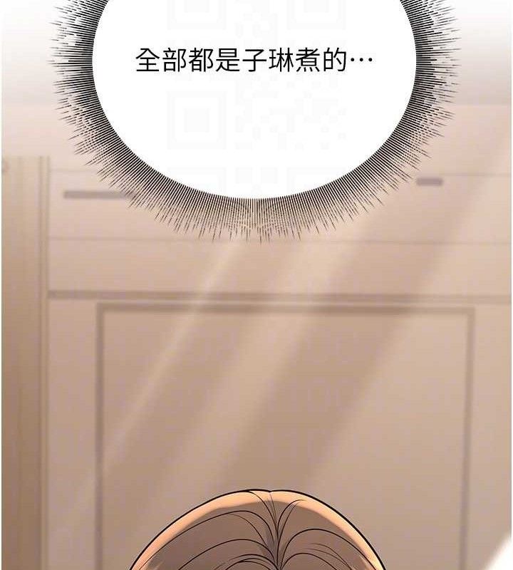 [韩国漫画] 已婚学生想坏坏 剧情,女教师#[229P]-35