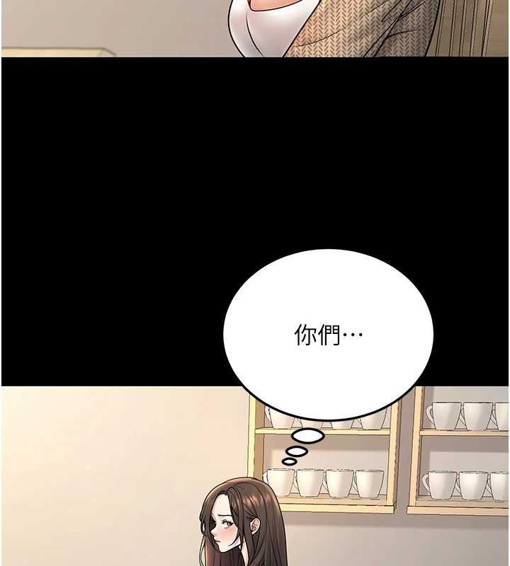 [韩国漫画] 已婚学生想坏坏 剧情,女教师#[229P]-57