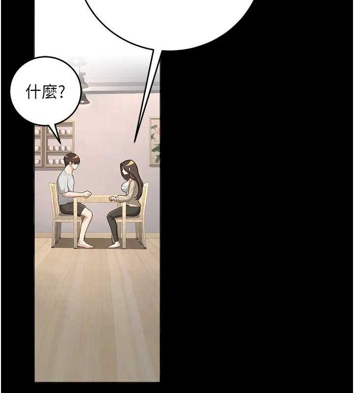 [韩国漫画] 已婚学生想坏坏 剧情,女教师#[229P]-64