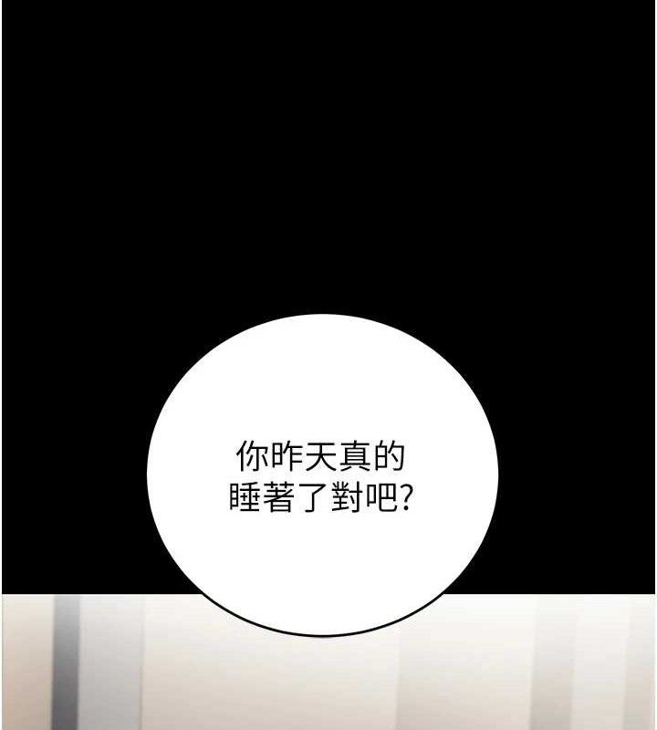 [韩国漫画] 已婚学生想坏坏 剧情,女教师#[229P]-65