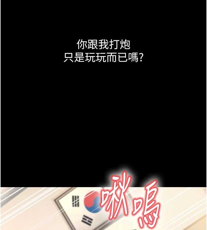 [韩国漫画] 已婚学生想坏坏 剧情,女教师#[229P]-72