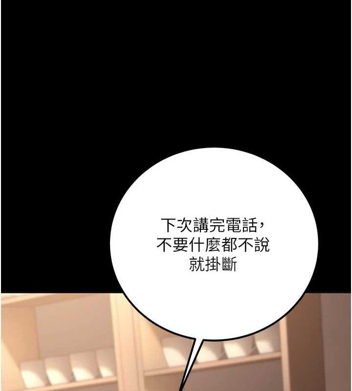 [韩国漫画] 已婚学生想坏坏 剧情,女教师#[229P]-89