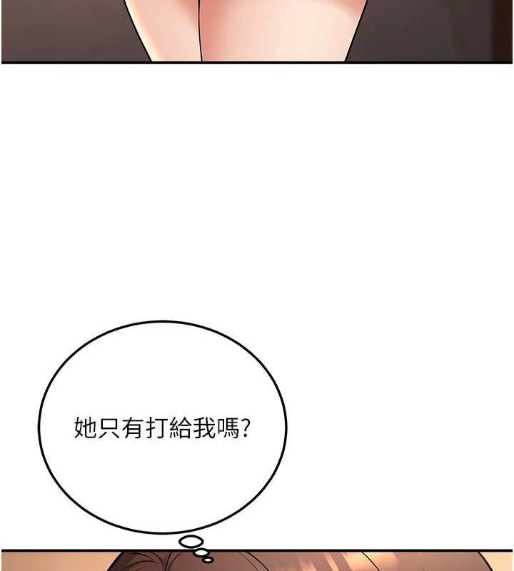 [韩国漫画] 已婚学生想坏坏 剧情,女教师#[165P]-10
