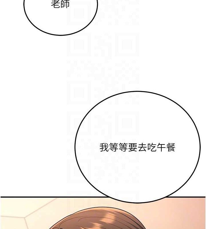 [韩国漫画] 已婚学生想坏坏 剧情,女教师#[165P]-110