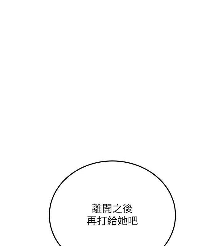 [韩国漫画] 已婚学生想坏坏 剧情,女教师#[165P]-12