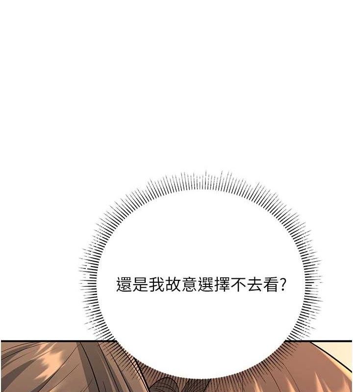 [韩国漫画] 已婚学生想坏坏 剧情,女教师#[165P]-127