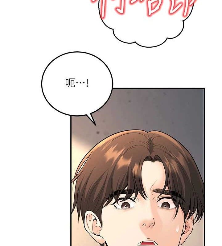 [韩国漫画] 已婚学生想坏坏 剧情,女教师#[165P]-137