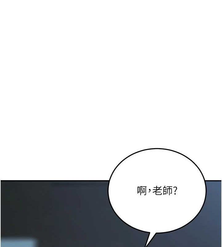 [韩国漫画] 已婚学生想坏坏 剧情,女教师#[165P]-15