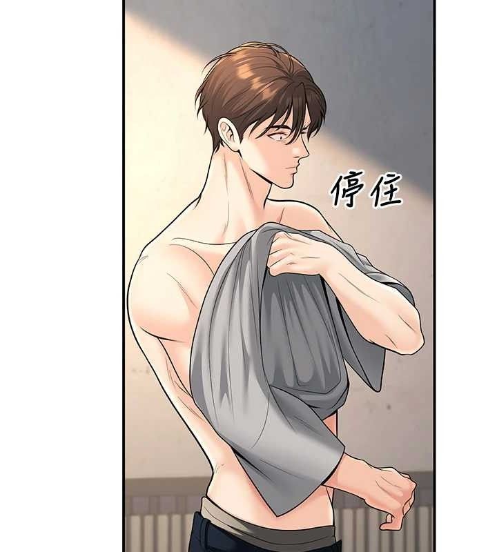 [韩国漫画] 已婚学生想坏坏 剧情,女教师#[165P]-157