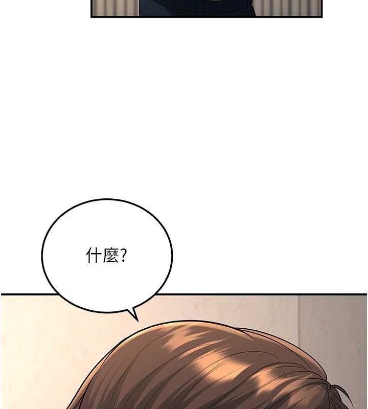 [韩国漫画] 已婚学生想坏坏 剧情,女教师#[165P]-158