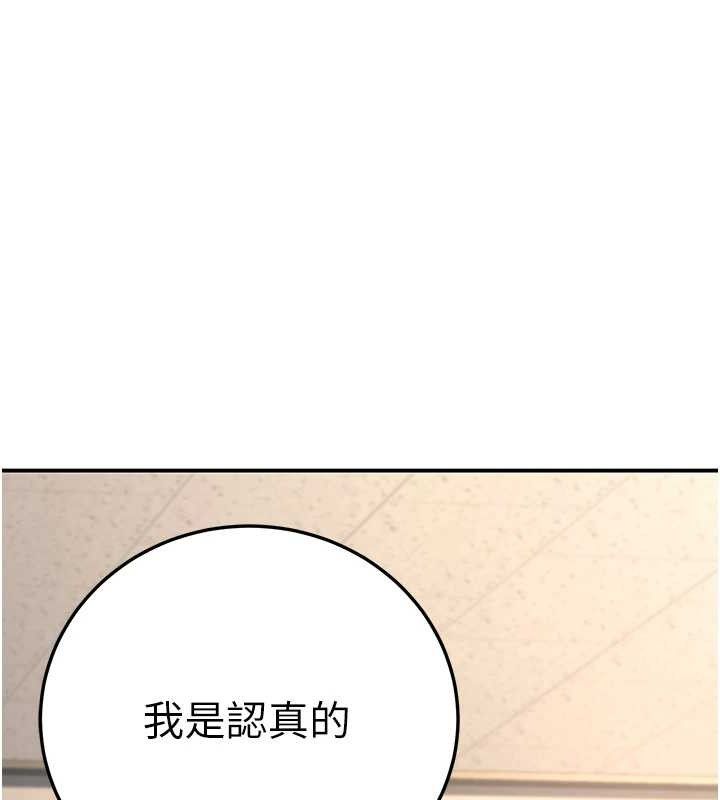 [韩国漫画] 已婚学生想坏坏 剧情,女教师#[165P]-162
