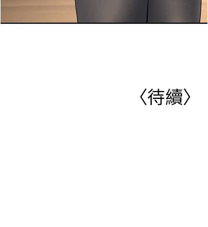 [韩国漫画] 已婚学生想坏坏 剧情,女教师#[165P]-165