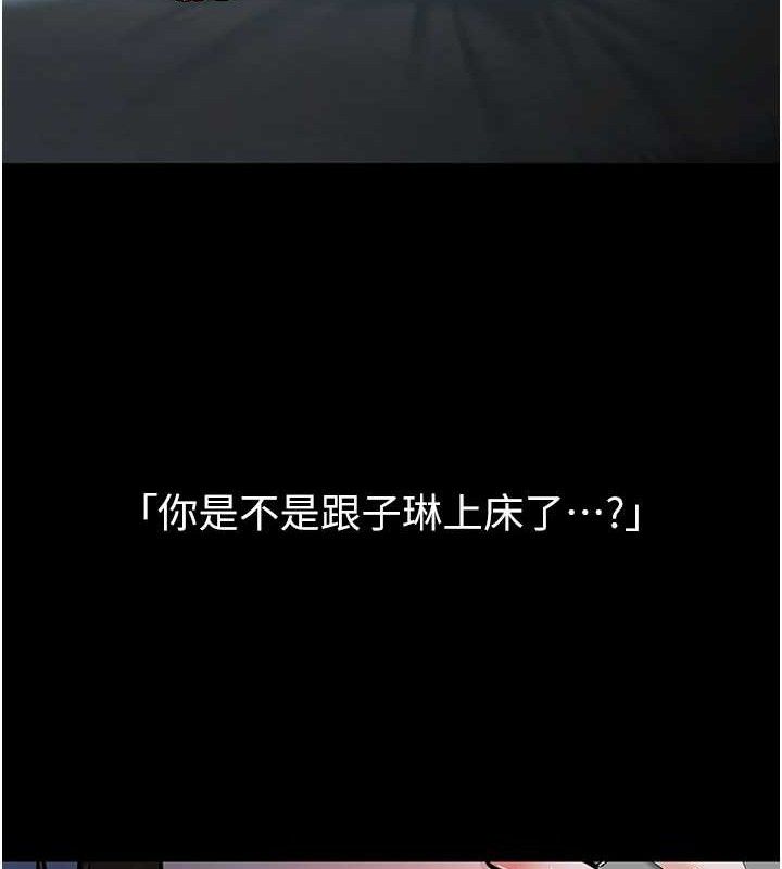 [韩国漫画] 已婚学生想坏坏 剧情,女教师#[165P]-24
