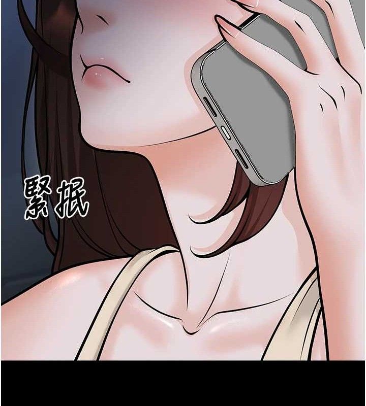 [韩国漫画] 已婚学生想坏坏 剧情,女教师#[165P]-25