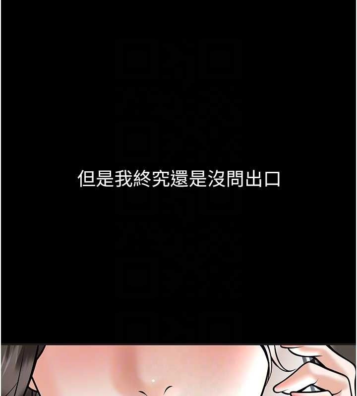 [韩国漫画] 已婚学生想坏坏 剧情,女教师#[165P]-31