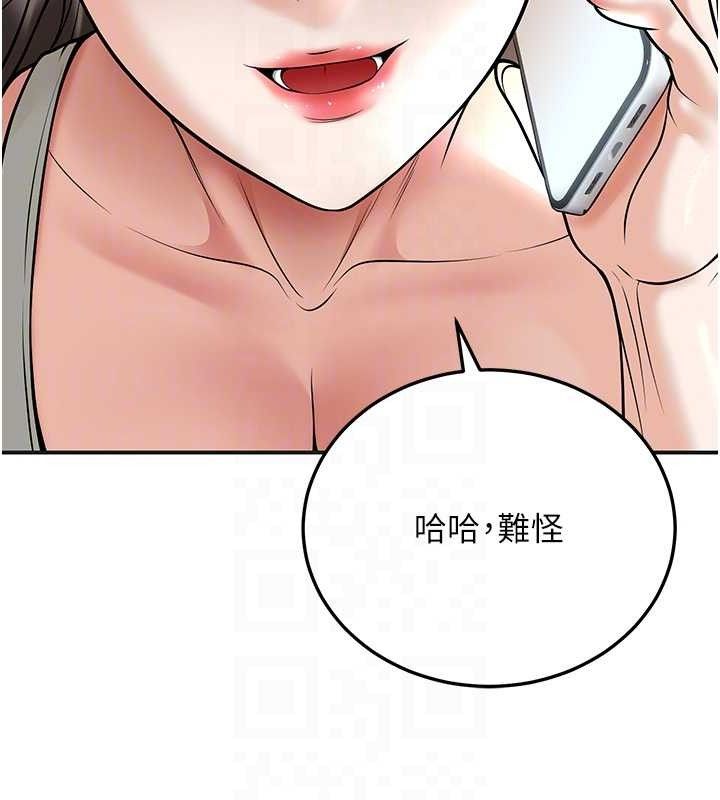 [韩国漫画] 已婚学生想坏坏 剧情,女教师#[165P]-32
