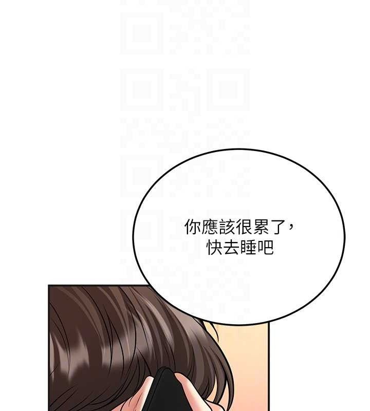 [韩国漫画] 已婚学生想坏坏 剧情,女教师#[165P]-33