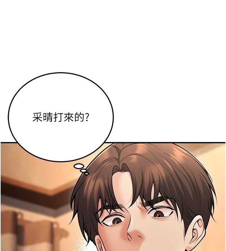 [韩国漫画] 已婚学生想坏坏 剧情,女教师#[165P]-4