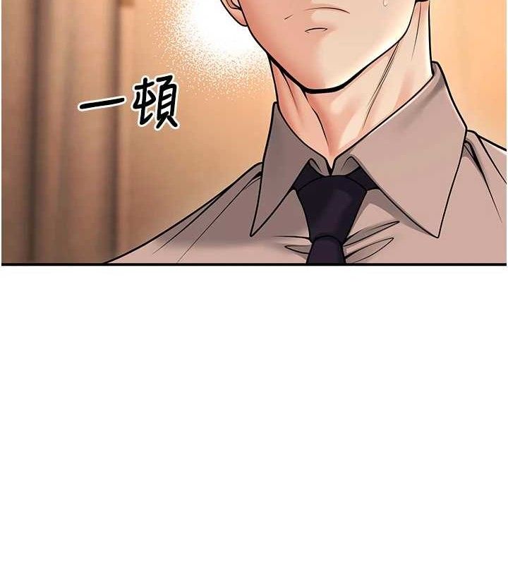 [韩国漫画] 已婚学生想坏坏 剧情,女教师#[165P]-5