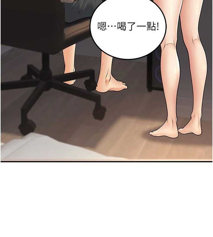 [韩国漫画] 已婚学生想坏坏 剧情,女教师#[165P]-53