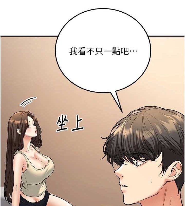 [韩国漫画] 已婚学生想坏坏 剧情,女教师#[165P]-54