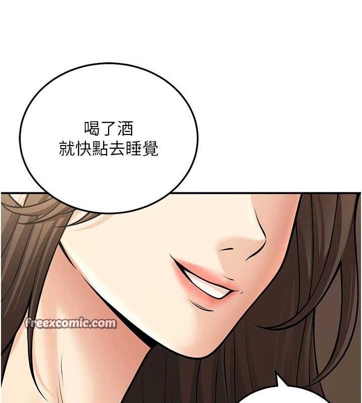 [韩国漫画] 已婚学生想坏坏 剧情,女教师#[165P]-56