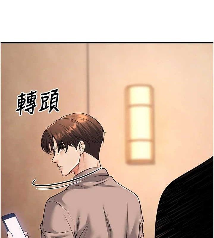 [韩国漫画] 已婚学生想坏坏 剧情,女教师#[165P]-6