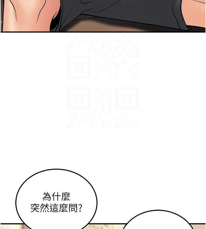 [韩国漫画] 已婚学生想坏坏 剧情,女教师#[165P]-60