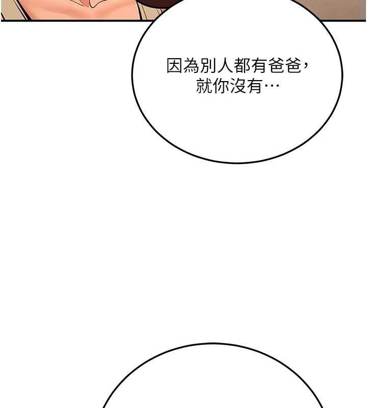 [韩国漫画] 已婚学生想坏坏 剧情,女教师#[165P]-64